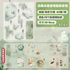 Adesivos para Caderno Estilo Antigo de Capivara Adesivos Fofos para Crianças Caderno de Pets Adesivos Decorativos à Prova d'Água Guka DIY