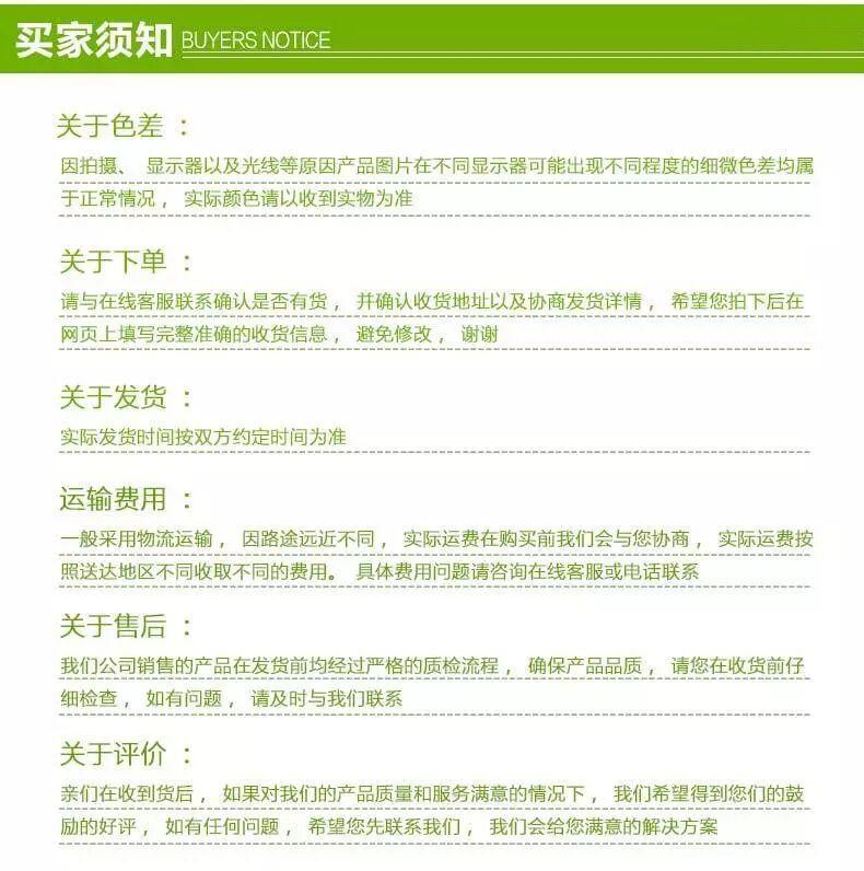 QQ图片20170707181701_副本