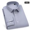 Camisa de manga larga para hombre, color liso, DP, antiarrugas, sin planchado, para primavera y otoño, de algodón puro, de alta calidad.