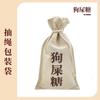 Bolsa de Lino con Cordón, Bolsa de Almacenamiento de Algodón-Lino con Cordón, Bolsa de Embalaje con Cordón, Bolsa de Cordón para Dulces, Bolsa Tote de Yute con Logotipo Personalizado