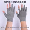 Luvas Esportivas de Nylon Sem Dedos Luvas de Meio Dedo para Entrega, Embalagem, Pesca, Colheita, Faltando Dois ou Cinco Dedos, Luvas Sem Dedos para Fitness