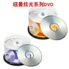 Disco Newman DVD-R Disco en Blanco 4.7G DVD R 16X Disco para Grabar 50 Piezas Barril