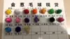Pelota Pompon de Purpurina Creativa Hecha a Mano DIY Pelota de Felpa Navideña Accesorios para Juguetes Infantiles Pompon de Hilo Dorado de Alta Elasticidad Colorido