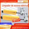 Limpador Elétrico com Rolo: Princípio Estrutural, Operação Suave, Limpador Elétrico com Escova Rotativa