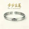 Nuevo Pulsera Estilo Chino Sutra del Corazón Loto Lo Abre Todo Seguro y Suave Pulsera Abrible Estilo Chino Significado Zen Adornos Venta al por Mayor
