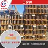 Viga I de Acero Kunsteel Estándar Nacional de Yunnan Q235 para Construcción y Uso en Fábricas, Alta Calidad al por Mayor en Stock