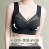 Sujetador de Seda de Hielo sin Costuras Personalizado de Espalda Hermosa para Mujer Ropa Íntima para Mujer Push-Up Anti-Caída Fino Espalda Hermosa Sujetador Deportivo