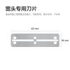 Raspador de algas de aleación de aluminio Qianrui para pecera, tanque de plantas acuáticas, cabezal de corte giratorio, dispositivo para eliminar algas, raspador universal para agua dulce y salada