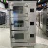 Gabinete de cocción al vapor para dos o tres mariscos, estufa eléctrica automática comercial para cocinar al vapor, gabinete para estofado de catering para hoteles, caja de cocción al vapor eléctrica, fabricantes en stock
