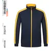 Ropa de trabajo para catering otoño e invierno chaqueta polar suéter logo estampado supermercado de té con leche barbacoa olla caliente tienda ropa de trabajo al por mayor