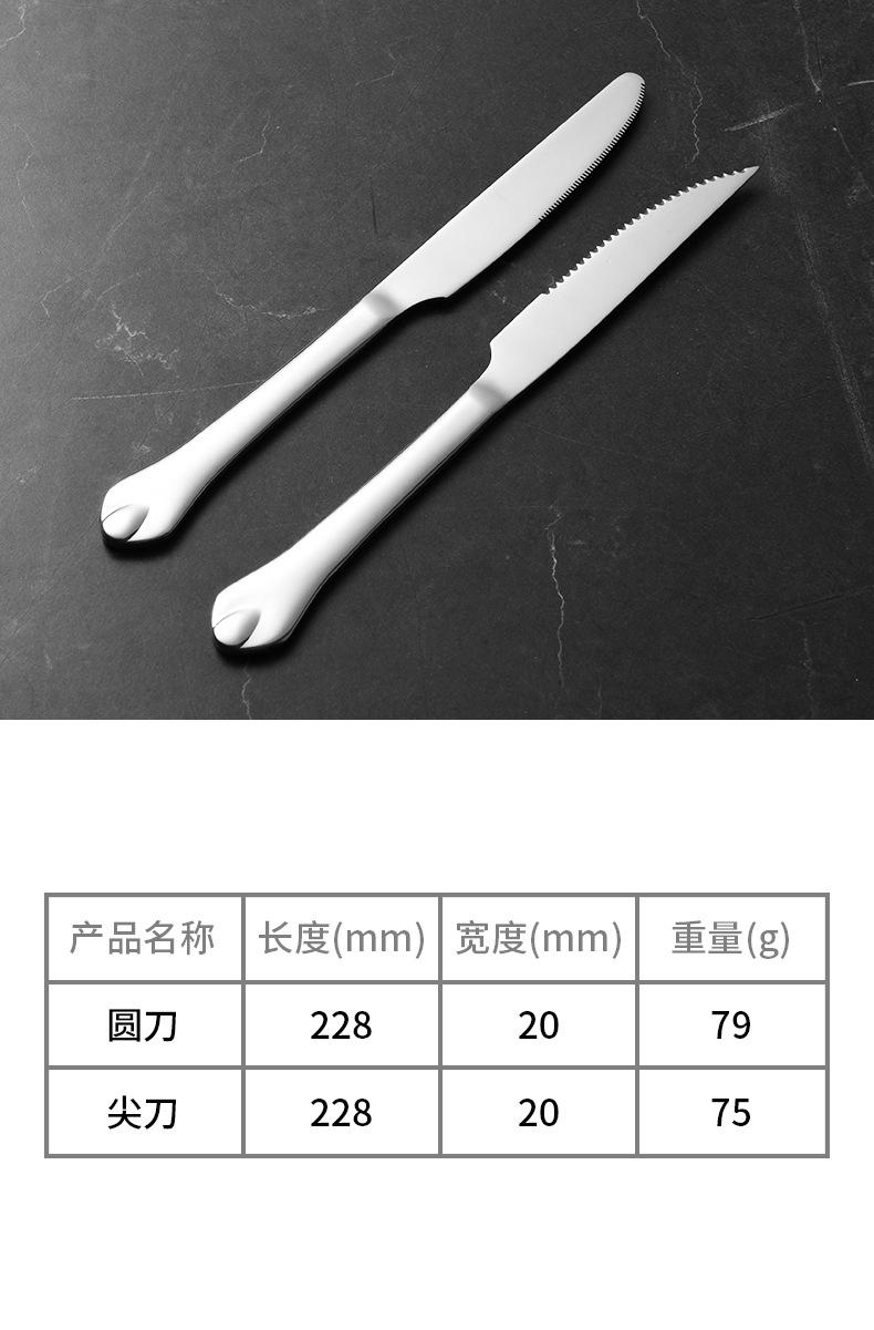 不锈钢餐具-8_05.jpg