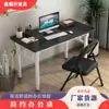 Mesa Dobrável para Uso Doméstico, Mesa de Computador Sem Instalação, Mesa de Estudo Portátil para Quarto, Mesa Longa Simples, Mesa de Escritório para Atacado