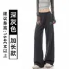 Pantalones anchos de cordón bordados en azul marino estilo coreano para mujer, nueva colección otoño 2026, de cintura alta, corte holgado, adelgazantes y con una caída fluida