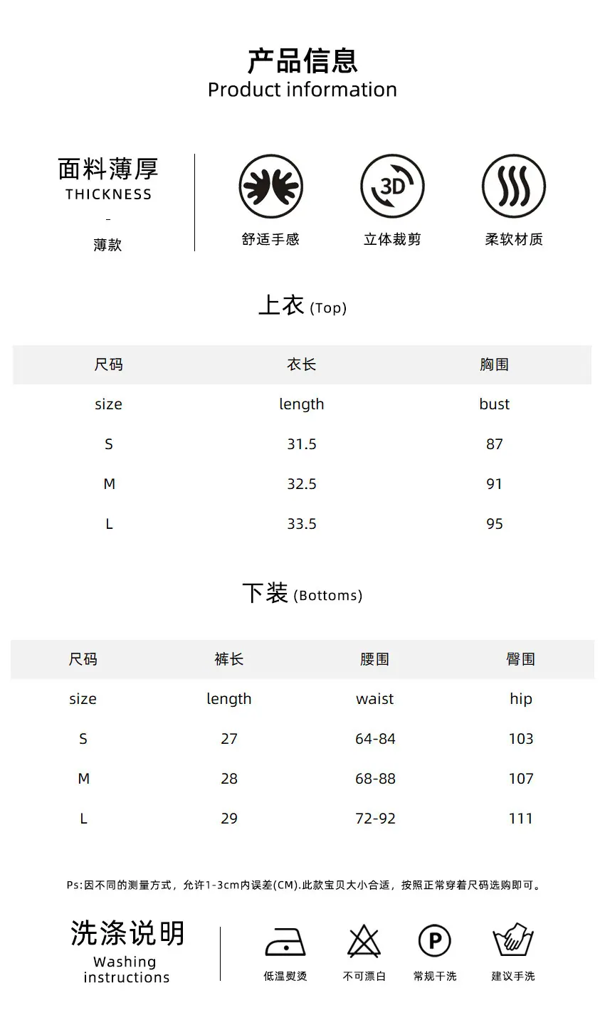 两件套 拷贝.jpg