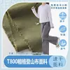 Pantalones Cargo Tela T800 Cuadros Gruesos Tela de Montañismo Repelente al Agua Transpirable Textura Secado Rápido Pantalones Pantalones Deportivos Tela de Chaqueta