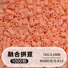 Pacote de Recarga de Miçangas Fuse 2,6mm 265 Série Todas as Cores Miçangas Misturadas 10g Saco Individual Miçanga Fuse Brinquedo DIY Material para Quebra-Cabeça