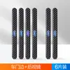 Aplicável a Jianghuai Hantu iEV7 Xingrui T8 Nova Energia iEVA50V7QX Blue Cat Binyue Tigela da Porta de Fibra de Carbono Pasta Resistente a Arranhões