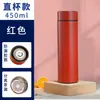 Copo Inteligente com Display de Temperatura, Aço Inoxidável 304 de Grau Alimentício para Escritório, Copo Térmico Executivo para Homens e Mulheres, Copo de Água para Carro Montado ao Ar Livre Atacado