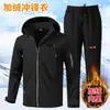Conjunto Cálido Espeso Forrado de Polar para Invierno Impermeable Resistente al Desgaste Ropa de Protección Laboral Soldadura Eléctrica Reparación de Automóviles Montañismo Cortavientos