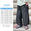 Ropa para Niños Jeans de Tencel para Niños 2026 Verano Nuevo Estilo Pantalones Frescos y Transpirables para Niños Pantalones Largos de Verano para Niños Grandes Modernos