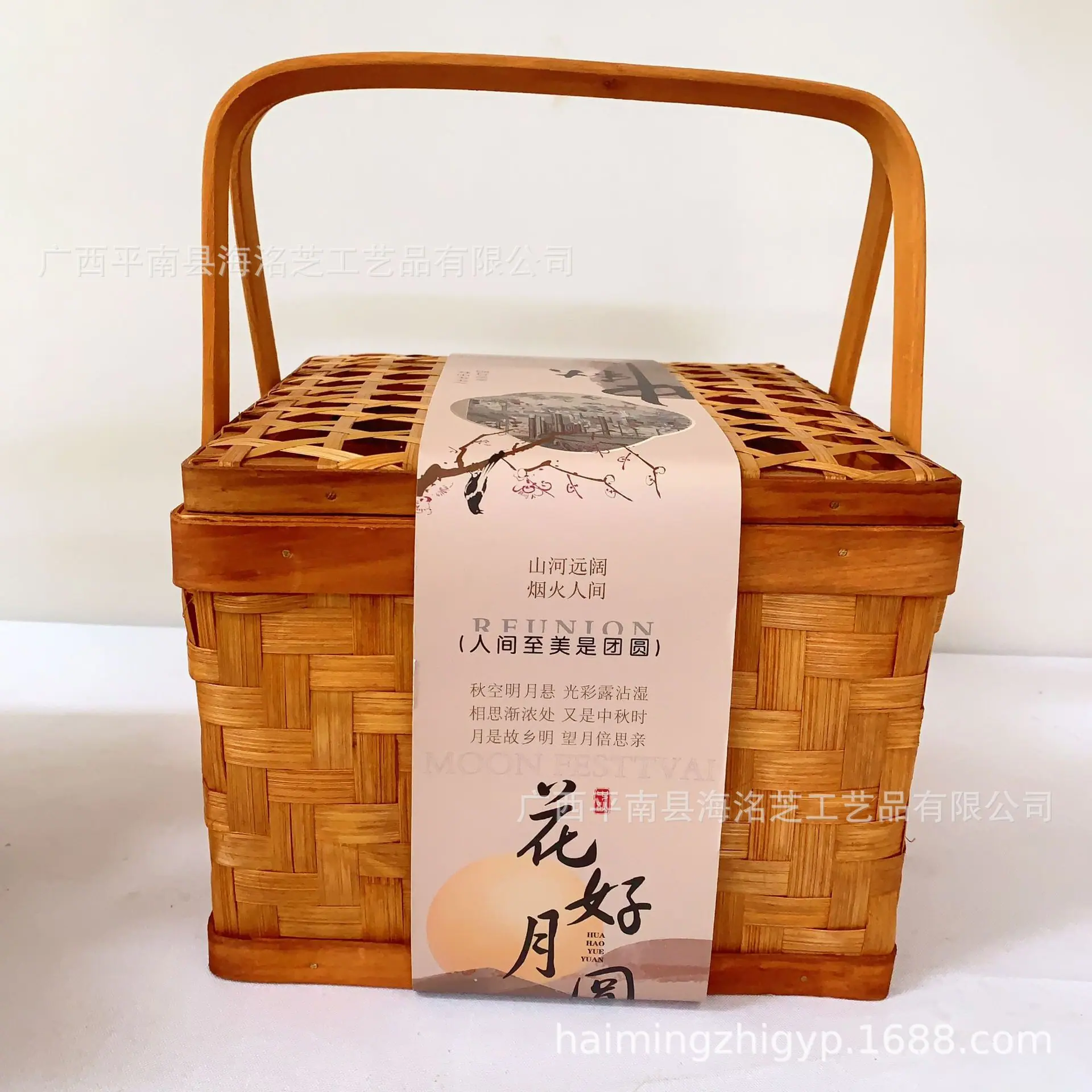 中秋礼篮