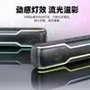  Barra de Sonido de Escritorio Larga Inalámbrica Efecto de Luz RGB Altavoz Pequeño Barra de Sonido Bluetooth Portátil Sistema de Audio para el Hogar