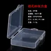 Caja Plástica Plana Rectangular Papel de Azúcar Papel de Arroz Glutinoso Caja de Empaque Caja de Piezas Caja para Componentes Electrónicos Caja de Tarjetas Caja Vacía en Stock