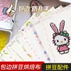 Tela de Planchar Especial para Bordes con Cuentas, Tela para Hornear 30x40, Tela Reutilizable para Planchar Trabajos con Cuentas, No Mancha, Tela de Planchar Aislante de Calor, Un Rollo