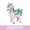 Decorações de Balões de Aniversário Transfronteiriças Desenho Animado 3D Animal Unicórnio Decoração de Sala de Aula de Jardim de Infância Alta Qualidade Transfronteiriça