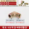 Conexão de tubo de óleo de alta pressão, cotovelo com rosca externa padrão britânico, 90 graus de boca plana, tipo C, tipo D, 1/4", 1/2", 3/8", 1/6" aço carbono hidráulico ângulo reto