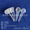 Cuchara Dosificadora de Raíz de Loto de Plástico, Cuchara para Leche en Polvo, Cuchara Dosificadora de 10g, Cuchara Medidora de 20ml, Cuchara para Granos Gruesos [Venta Directa de Fábrica]
