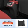 Adecuado para almohadilla anti-patadas para asiento trasero S7 de intellectual, almohadilla protectora antisuciedad para asiento de coche, accesorios de modificación interior