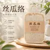 Cepillo para ollas con núcleo de lufa antiadherente aceite lufa natural malla toalla para lavar platos no daña olla esponja elimina manchas de aceite trapo suministro directo de fábrica