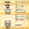 Sansi Taijie Island Shimadzu Máquina de Pruebas de Tensión Conector de Montaje de Dispositivo de Sujeción Wance Instron MTS Herramientas de Compresión