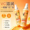 Un montón de spray VC vitamina C refrescante hidratante piel suave brillante tierna delicada suave ligero fino