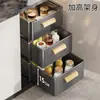 Estante de almacenamiento de cocina extraíble, organizador multifuncional para debajo del fregadero, diseño nuevo, apilable