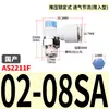 Boquilla de Metal en Forma de Y para Soplar Aire, Boquilla de Aire de Refrigeración para Máquina Herramienta con Cabezal Dividido, Boquilla de Chorro Planar Ajustable de Pico de Pato