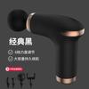 Nueva pistola fascial transfronteriza Mini masajeador de relajación muscular directo de fábrica masajeador de vibración agarre fascial eléctrico agarre