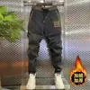 Pantalones casuales de pana para hombre de otoño e invierno, versátiles, elásticos, ajustados, con tobillo fruncido, pantalones tipo harén, pantalones de pana con forro polar de celebridad de internet