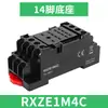 Relé intermedio electromagnético pequeño, CC 24V, 8 pines, 14 pines, RXM2AB, 4AB, LB2BD, P7, JD, F7
