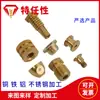 Procesamiento de Hardware de Precisión, Procesamiento de Piezas de Cobre, Piezas No Estándar, Piezas de Maquinaria Personalizadas, Fabricantes Mecánicos, Fresadoras, CNC