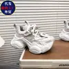 Zapatos de papá de moda de venta caliente europea con letra M para mujer, nuevo modelo de verano 2026, transpirables de malla, de aumento de altura, versátiles, casuales