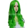 AliExpress venta caliente peluca verde cabello largo rizado mujer anime cos fiesta de Halloween peluca de celebridad en línea venta al por mayor
