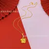 Collar con Colgante de Flor Chapado en Oro del Mismo Estilo que los Usados en Joyerías, Pequeño y Sencillo, Estilo Lujo Ligero, Cadena para Clavícula, Collar para Mujer al por Mayor