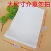 Papel Higiénico Vintage Premium, Hojas Grandes para Uso en Maternidad, Pañuelos Planos de Papel Higiénico a Granel para Uso en el Hogar