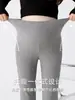 Pantalones de maternidad para otoño, diseñados para ser usados como prenda exterior, con un estilo de pierna acampanada que soporta el vientre, crea un efecto adelgazante y es cómodo de llevar sin oprimir el abdomen. Estos son perfectos como capas base para ropa de maternidad en otoño