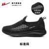 Tenis Huili para Mamá Zapatillas Transpirables para Mujer Zapatos Ligeros para Madres de Mediana Edad Zapatos de Tela de Beijing Antiguos para Niños Zapatos para Personas Mayores