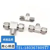 Terminal de Terminal de Aço Inoxidável 304/316 com Rosca Macho Lateral Tee Junta em T para Tubo de Instrumentação de Cobre