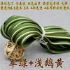 Qipao Hanfu Dos Tonos Gris y Blanco, Gris y Verde, Gris y Blanco con Verde Pasta de Frijol, Verde y Blanco con Bordes en Relieve, Tiras de Borde para Ropa Hechas a Mano