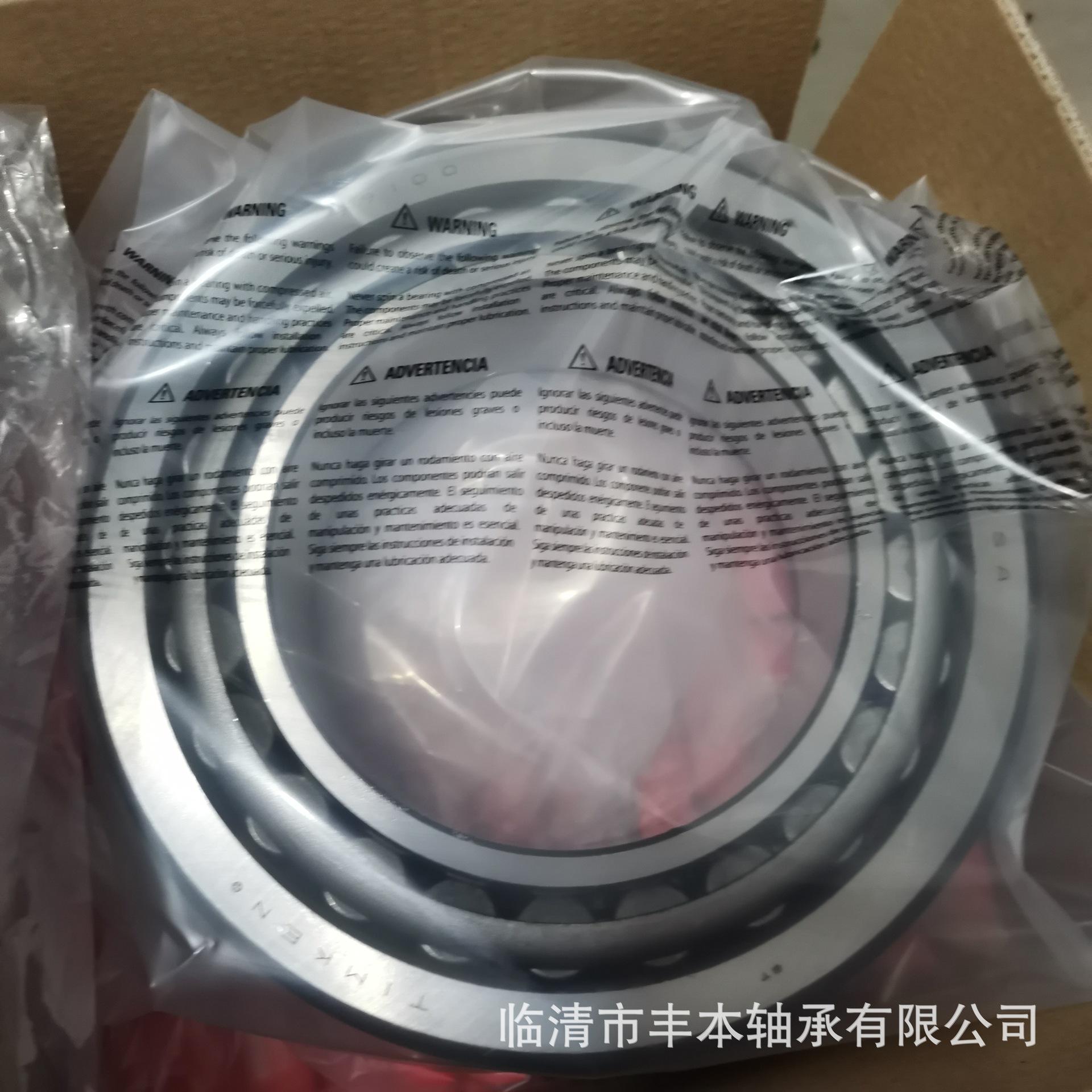 英制滚子轴承